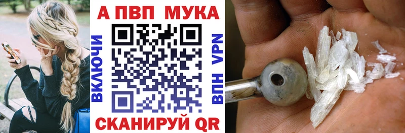 Alpha PVP СК  darknet наркотические препараты  Новотитаровская 