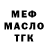 МЕТАДОН мёд Jackson Hathcock