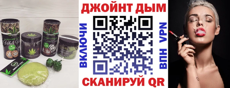 Cannafood марихуана  купить   гидра зеркало  Новотитаровская 