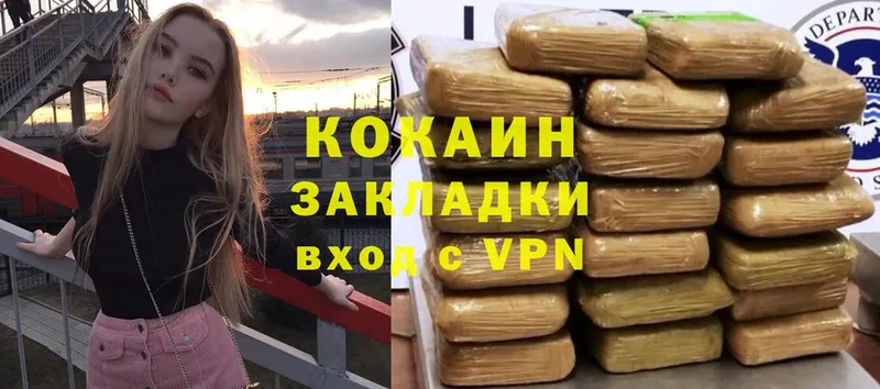 купить наркоту  Новотитаровская  COCAIN Эквадор 