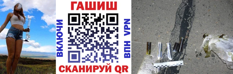 ГАШИШ hashish  Новотитаровская 