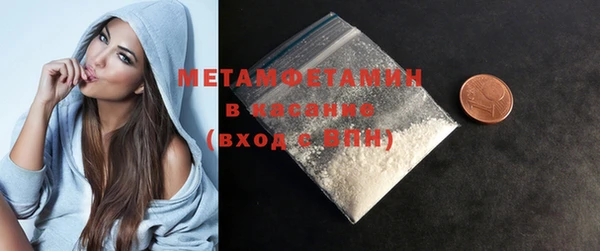 МДМА Лихославль
