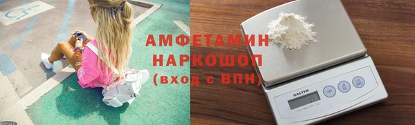 МДМА Лихославль