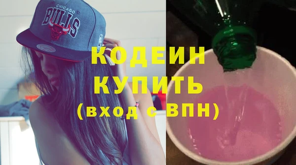 Альфа ПВП Лиски