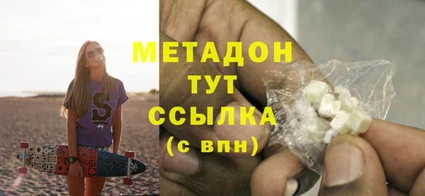 сатива Рославль
