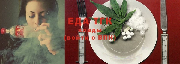 Альфа ПВП Лиски