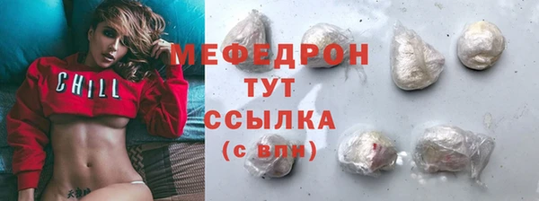 МДМА Лихославль