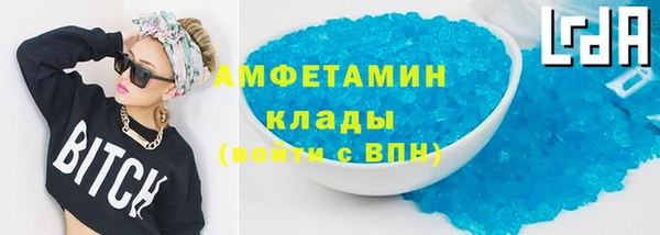 Альфа ПВП Лиски