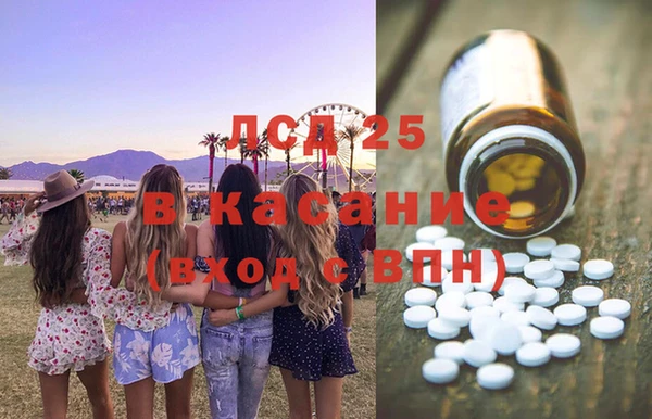 мескалин Россошь