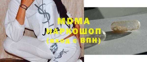 МДМА Лихославль