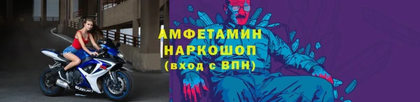МДМА Лихославль