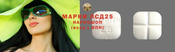 МДМА Лихославль
