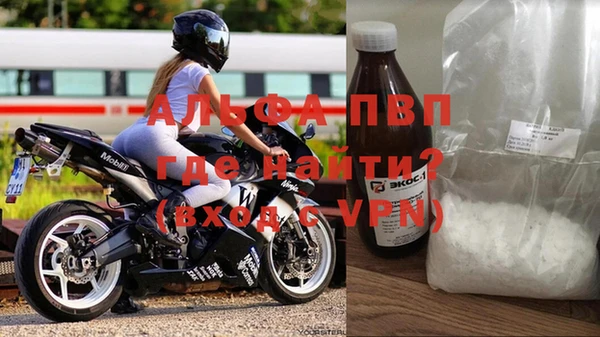 МДМА Лихославль