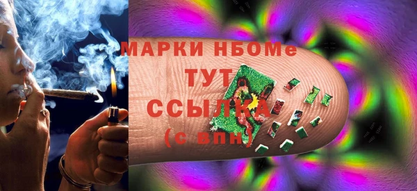 МДМА Лихославль