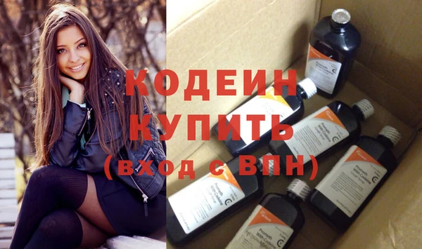 МДМА Лихославль