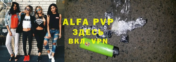 Альфа ПВП Лиски