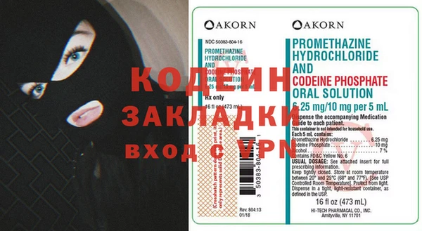 Альфа ПВП Лиски