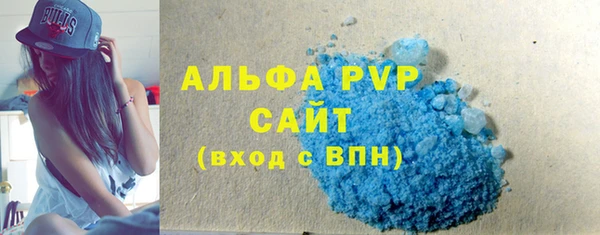 МДМА Лихославль