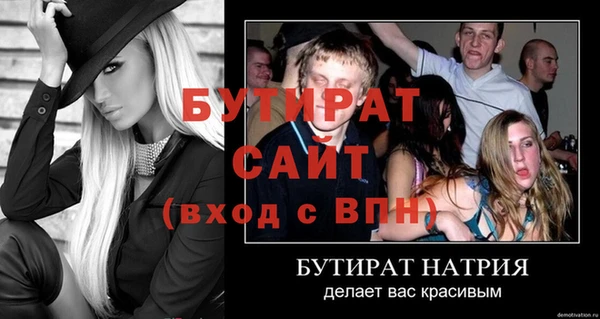 МДМА Лихославль