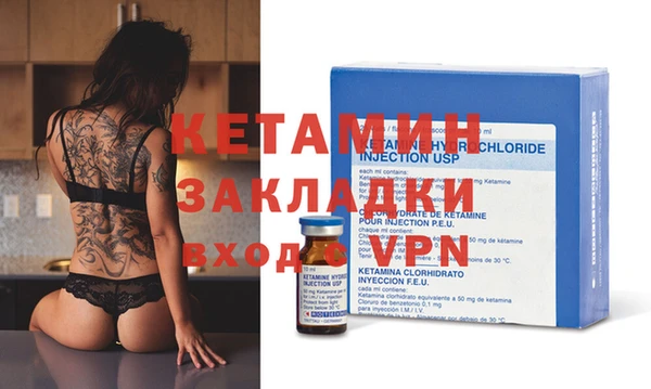 Альфа ПВП Лиски