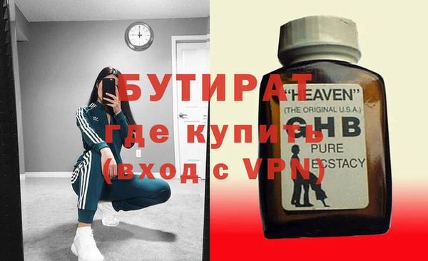 МДМА Лихославль