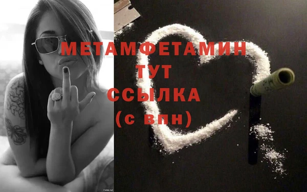 МДМА Лихославль
