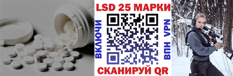 LSD-25 экстази ecstasy Новотитаровская