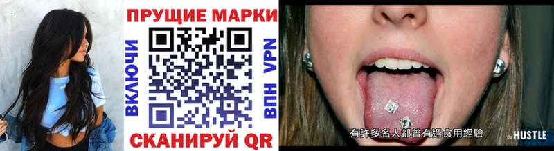 Марки 25I-NBOMe 1,8мг  Новотитаровская 